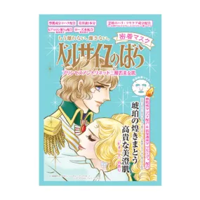 CREER BEAUTE The Rose of Versailles Princess Antoinette Anti-Aging Face Mask (1pc) 凡尔赛玫瑰 抗糖烟酰胺面膜 1片