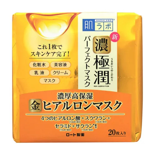 Rohto Hada Labo Gokujyun All-in-one Perfect Face Mask 20 Sheets